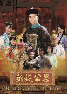 绿帽家丁